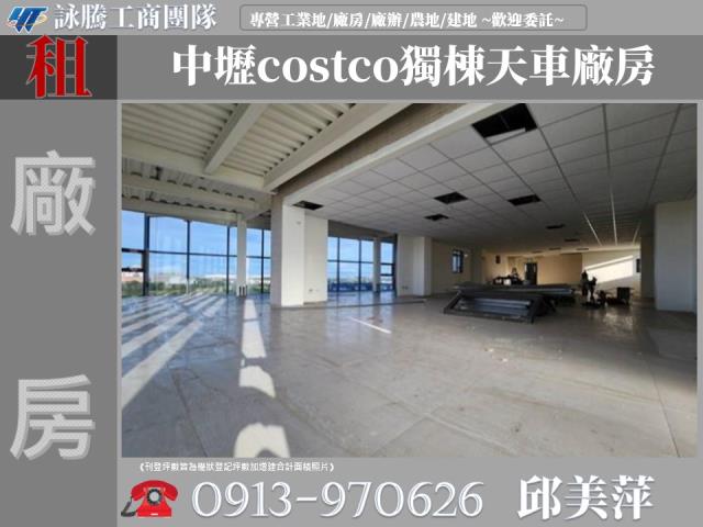 中壢廠房-1