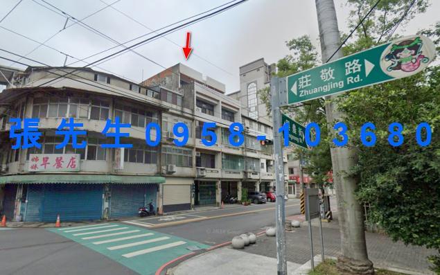 新竹竹東透天拍賣-1