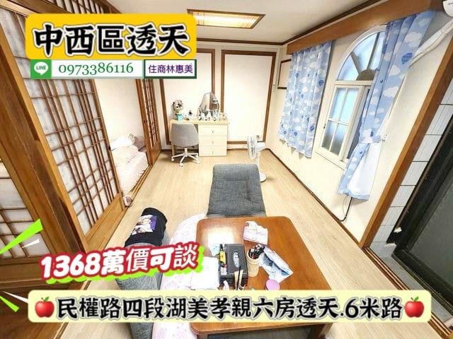 台南中西區透天-4