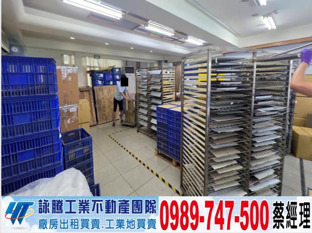 桃園楊梅廠房-1