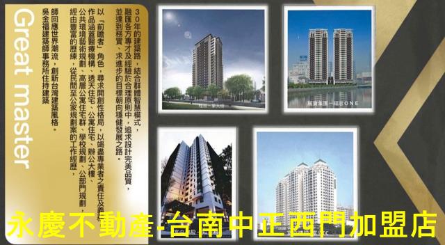 台南左鎮透天-11