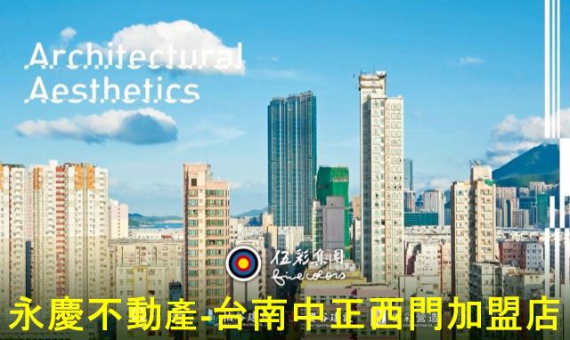 台南左鎮透天-8