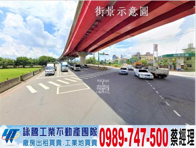 桃園平鎮廠房-1