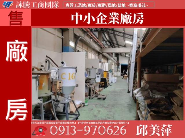 新竹香山店面-1