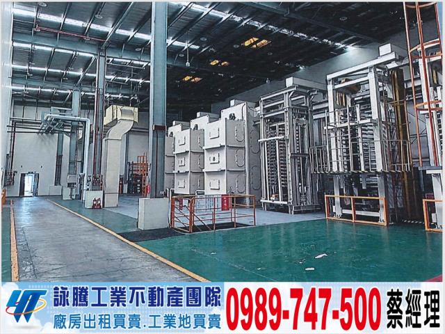 桃園楊梅廠房-1