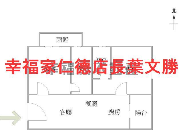 新市華廈-1