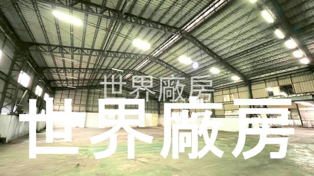 仁德廠房-2