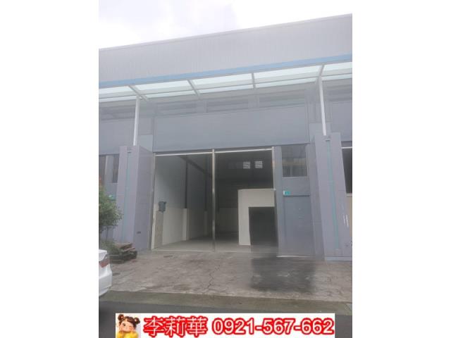 新化廠房-3