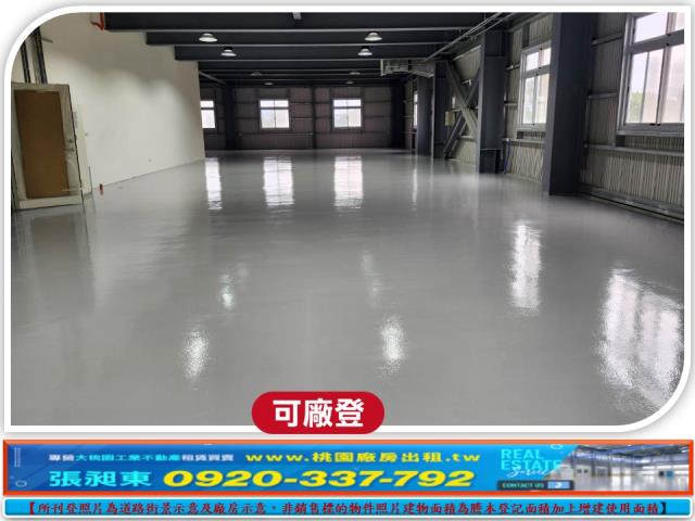 桃園八德廠房-2