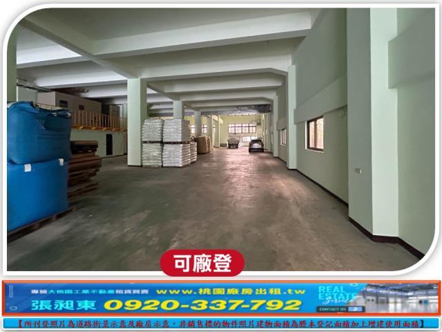 桃園中壢廠房-2
