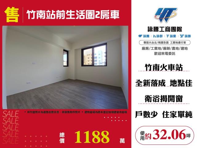 苗栗竹南大樓-1