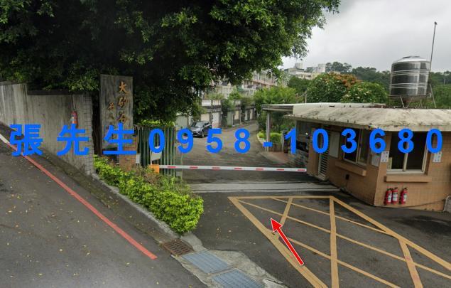 新竹竹東透天法拍-2