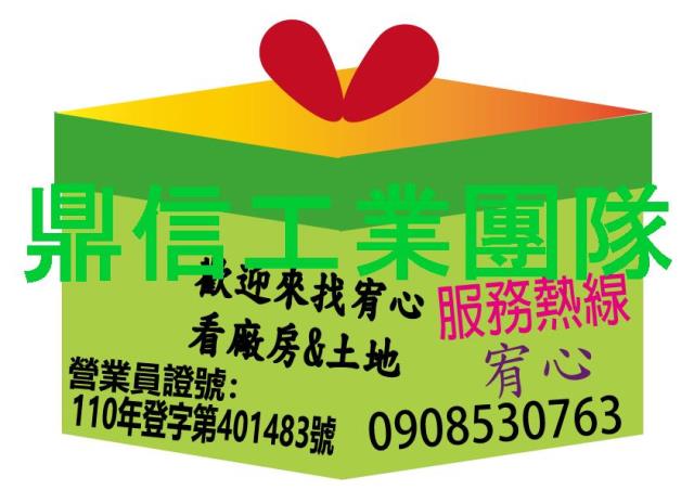 台南官田廠房-2