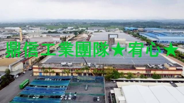 台南廠房-1