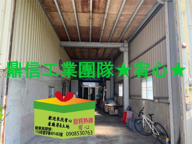 台南永康廠房-1