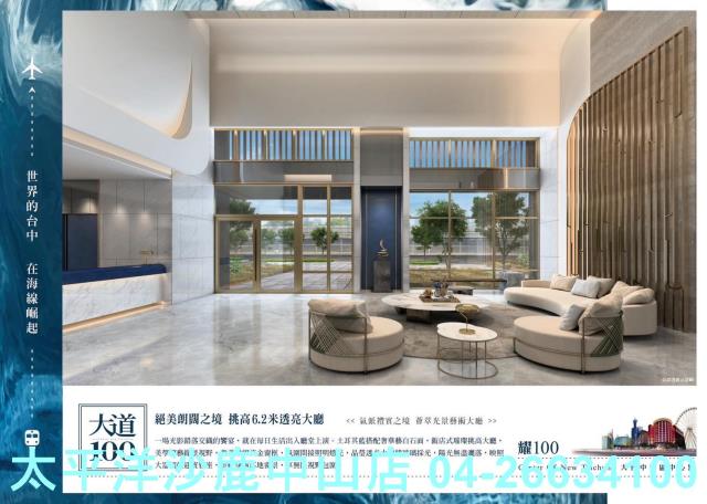 台中梧棲大樓-2