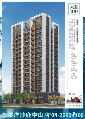 台中梧棲大樓-3