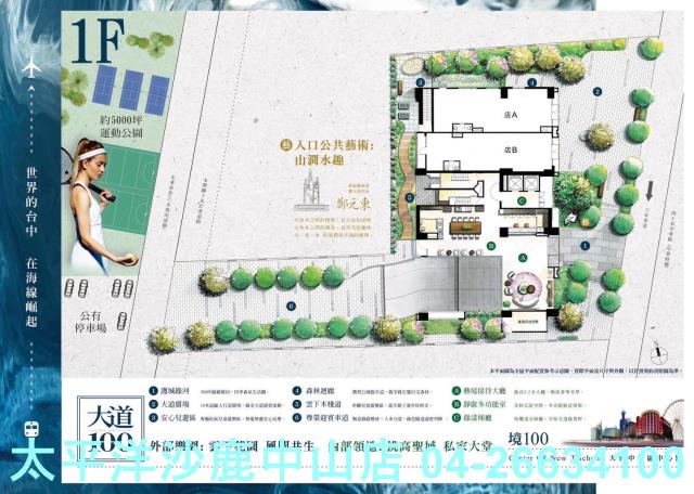 台中梧棲大樓-4