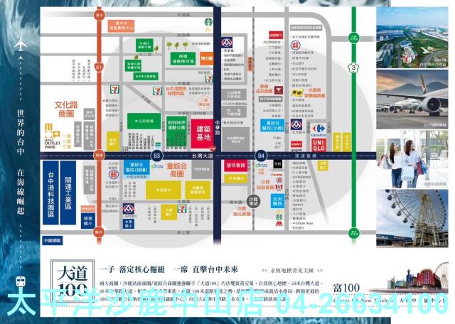 台中梧棲大樓-6