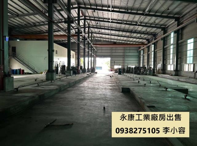 永康廠房-1