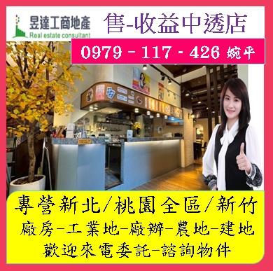 新竹東區透天-1