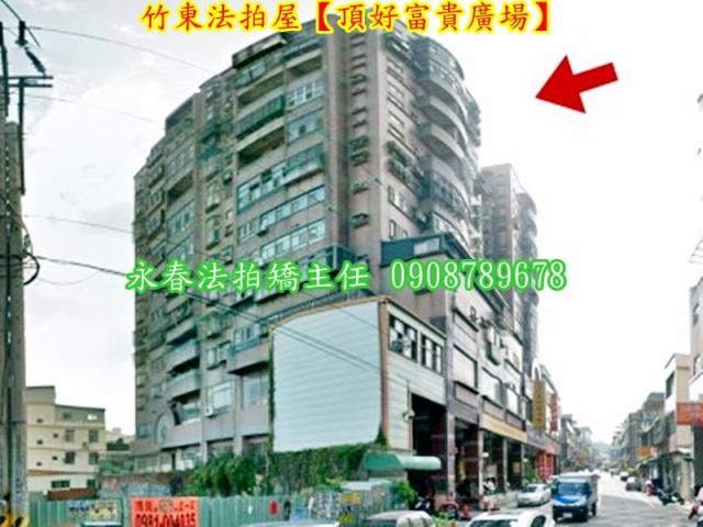 新竹法拍大樓-2