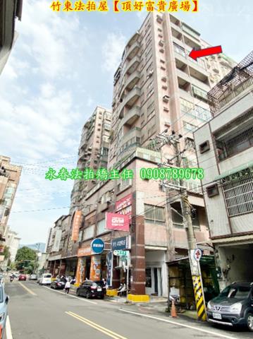 新竹法拍大樓-4