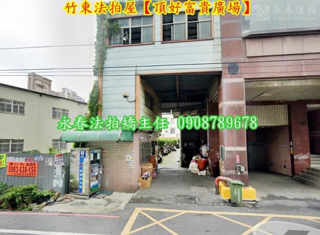 新竹法拍大樓-7