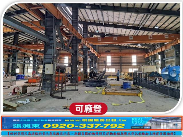 桃園大園廠房-2