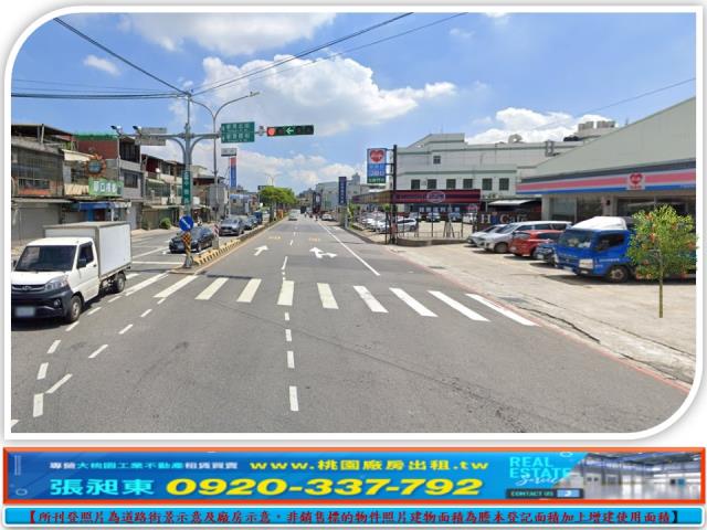 桃園蘆竹廠房-1