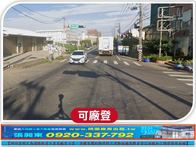 桃園蘆竹廠房-2