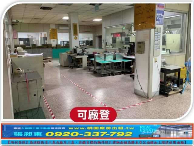 中壢廠房-2