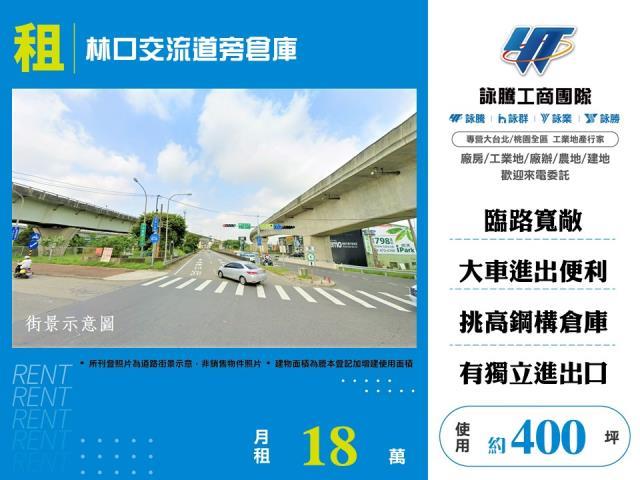 龜山廠房-1