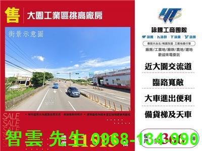 大園廠房-1