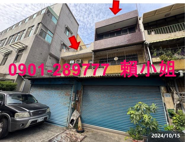 北區透天拍賣-2