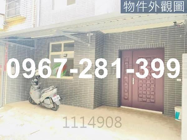 苗栗頭份透天-1