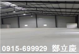 桃園新屋廠房-1