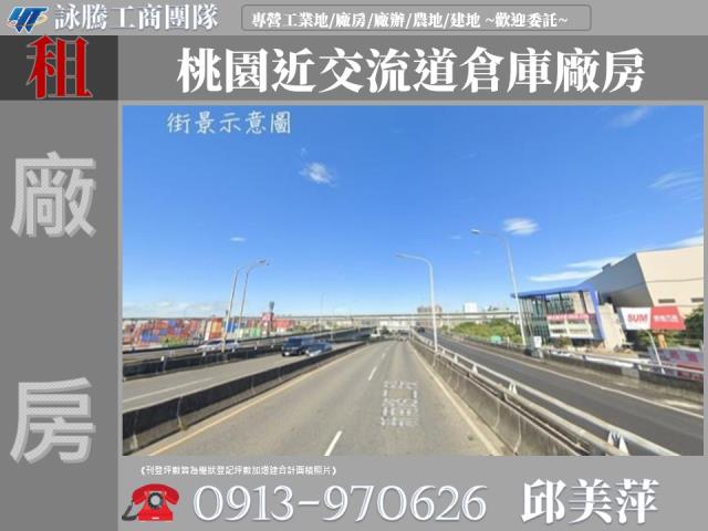 桃園桃園區廠房-1