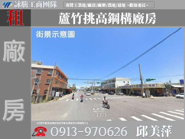 桃園蘆竹廠房-1