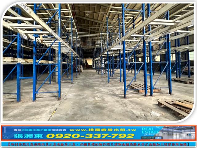 桃園楊梅廠房-1