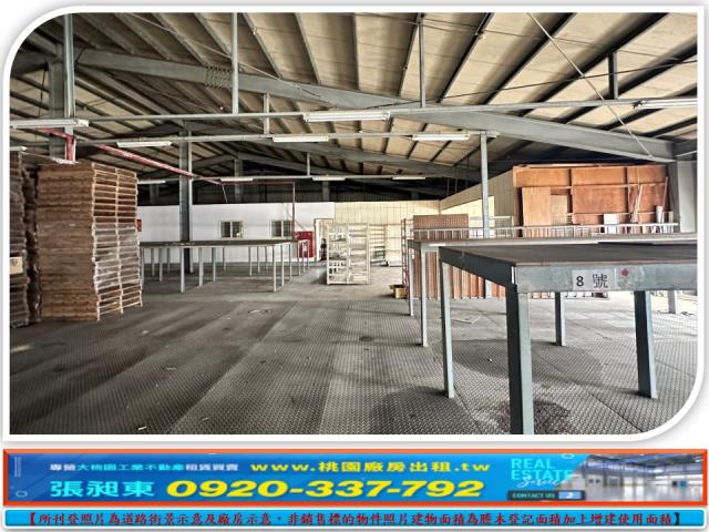 桃園楊梅廠房-3