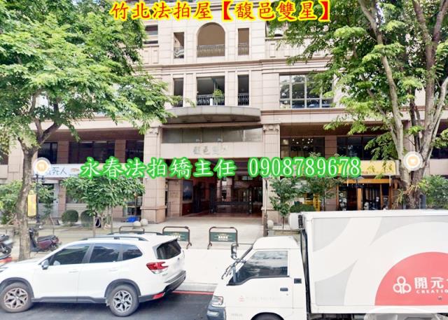 新竹竹北拍賣大樓-3