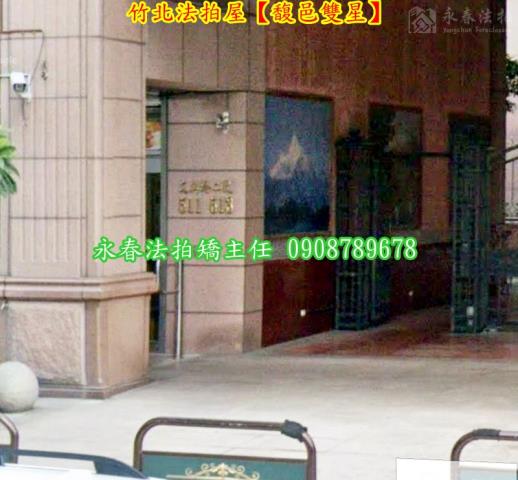 新竹竹北拍賣大樓-4