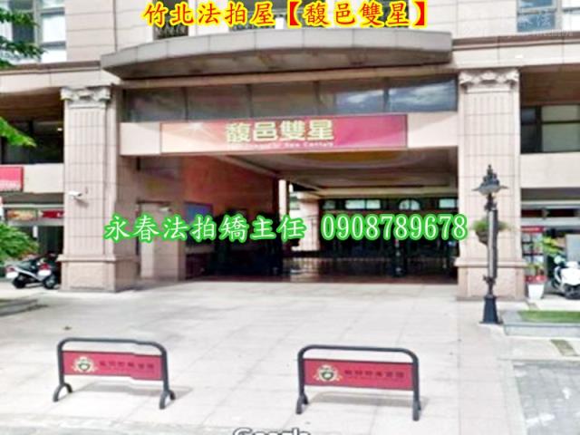 新竹竹北拍賣大樓-6