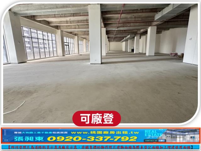 龜山廠房-2