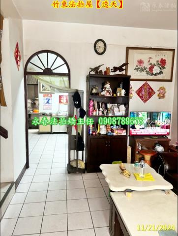 新竹透天拍賣-11