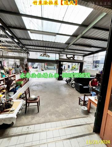 新竹透天拍賣-3