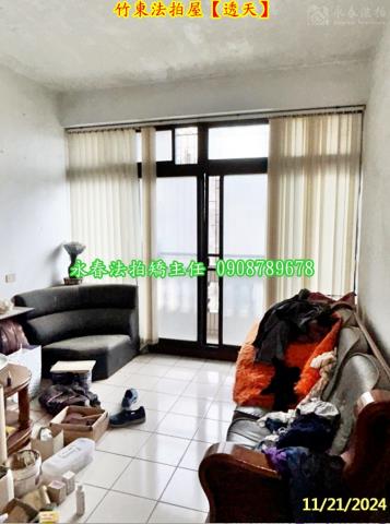 新竹透天拍賣-6