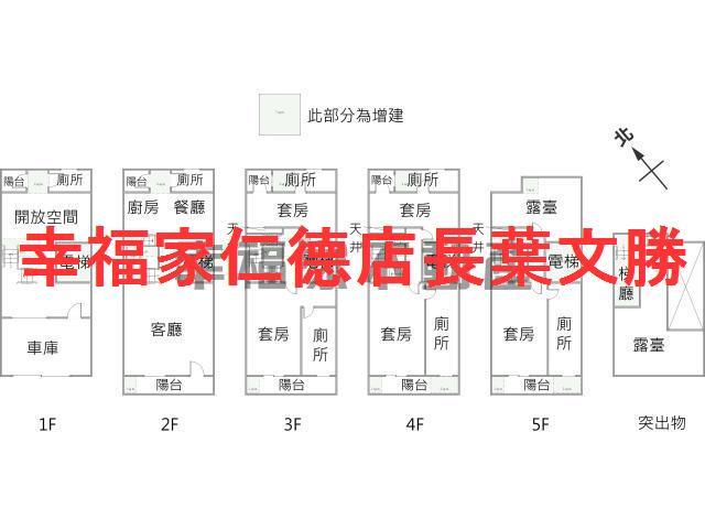 台南東區透天-1