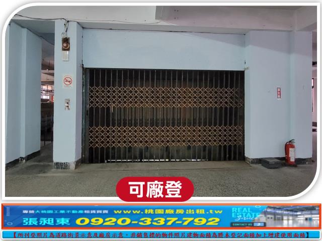 桃園龜山廠房-3